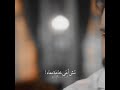 محتاجه حد يخاف عليا مش ابقى خايفه معاه