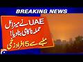 UAE Makes Missile Attack a Failure! Debris Injures 5 People