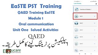 EASTE QAED Training unit 1 module 1| EASTE training answer key |QAED EASTE training answer module 1