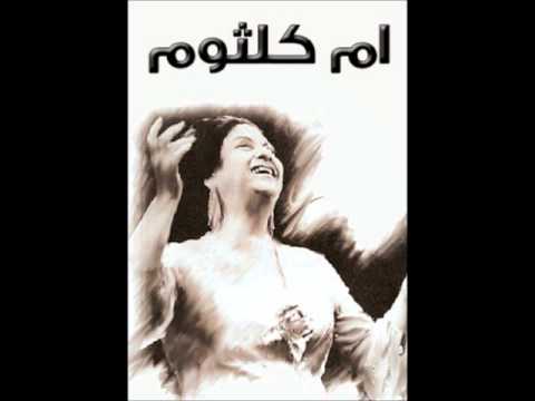 أم كلثوم في أغنية رق الحبيب