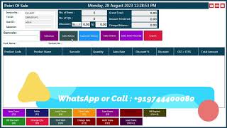Best Optical Shop Billing Software ( TAMIL DEMO VIDEO )