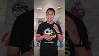 شغب وتصعيد غير مبرر في ليبيا بعد مباراة كرة قدم 🤯#لفة_كورة