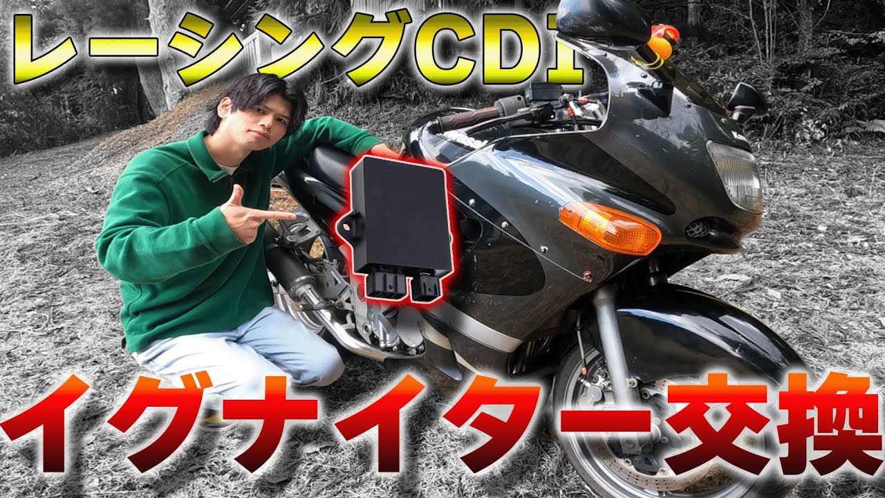 Will replacing the ignition coil improve the malfunction of my