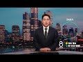 신유빈·임종훈, 유럽 스매시서 '22분 만에' 통과 / SBS 8뉴스