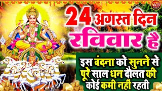 Download Lagu LIVE : बृहस्पतिवार भक्त्ति -सुबह इस वंदना को सुनने से विष्णुजी प्रसन्न होकर सभी मनोकामनापूर्ण करते ह MP3 Download Lagu LIVE : बृहस्पतिवार भक्त्ति -सुबह इस वंदना को सुनने से विष्णुजी प्रसन्न होकर सभी मनोकामनापूर्ण करते ह MP3