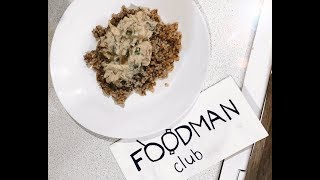 Индейка в сметане с грибами: рецепт от Foodman.club Индейка в сметане с грибами: рецепт от Foodman.club