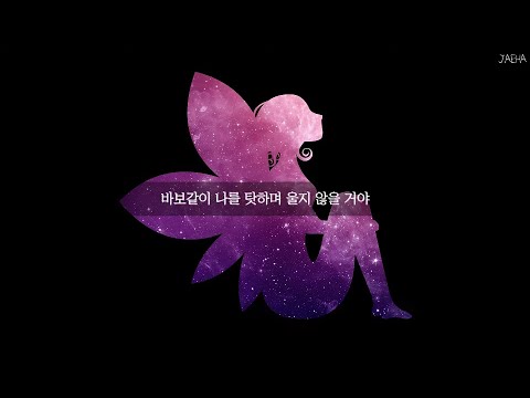 시황 축가 Official Lyric Video Chords Chordify 시황 축가 Official Lyric Video Chords Chordify