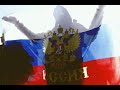 ⚪ Армия-России! ВЕЖЛИВЫЕ ЛЮДИ В КРЫМУ! 1000 Снимков высокого Разрешения