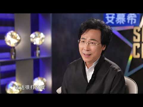【2022中国好声音】花絮：教授开课啦！廖昌永的宝藏点评大师课