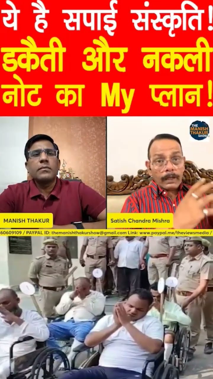 ये है सपाई संस्कृति!