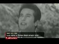 23rd death anniversary of legendary music director Satya Saha Satya Saha Mp3 Song