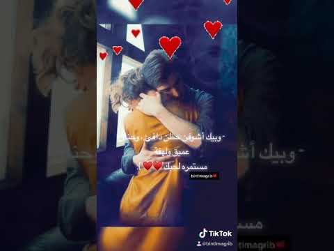 وأبيك حضن دافي