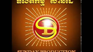 Sunday Cd Vol 154 Somlab Bong Oun Chea Monus Loar Sereymon Youtube