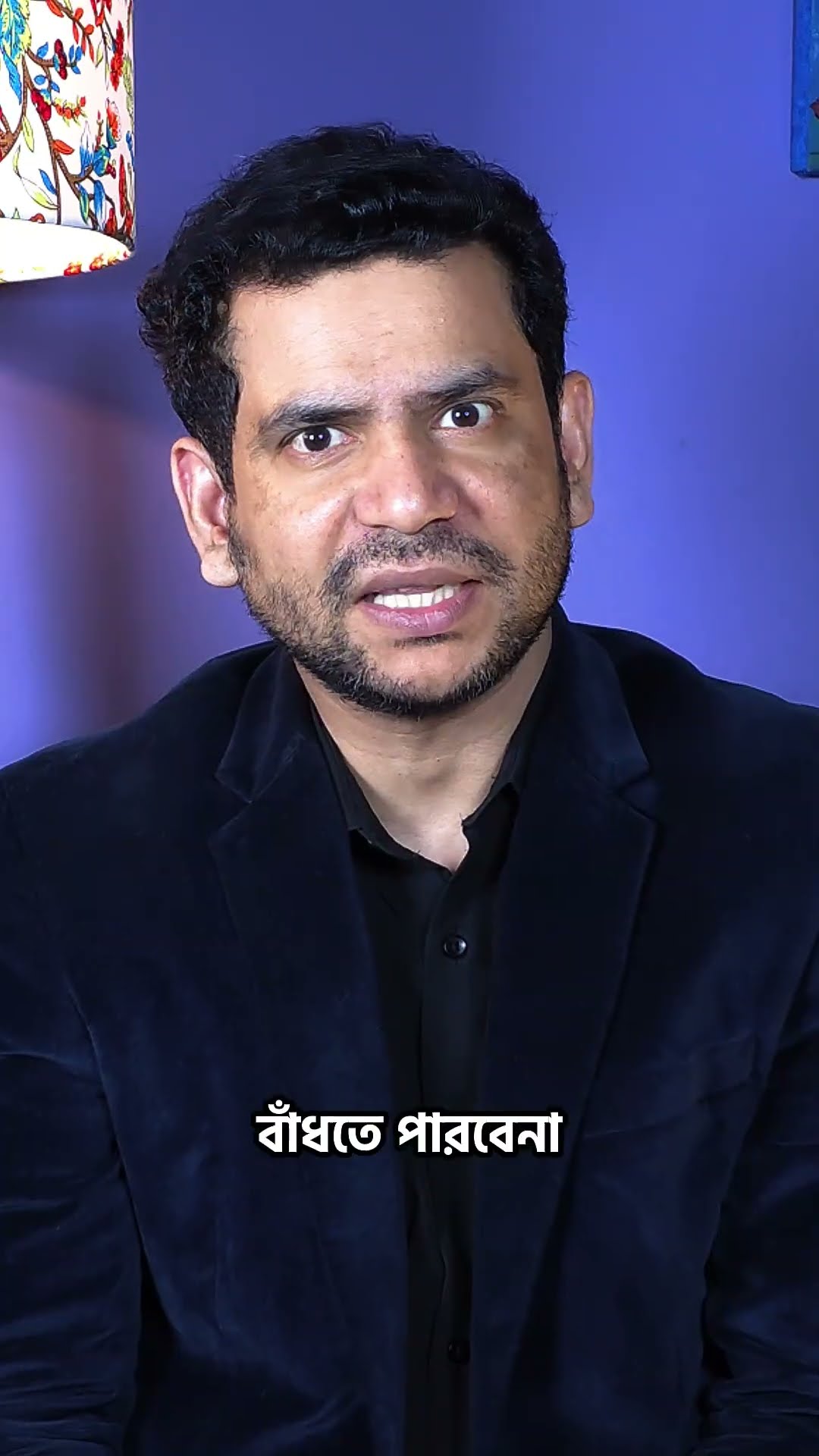 চুপ হয়ে আছি , জানি আল্লাহ সব দেখছেন #rjnirob