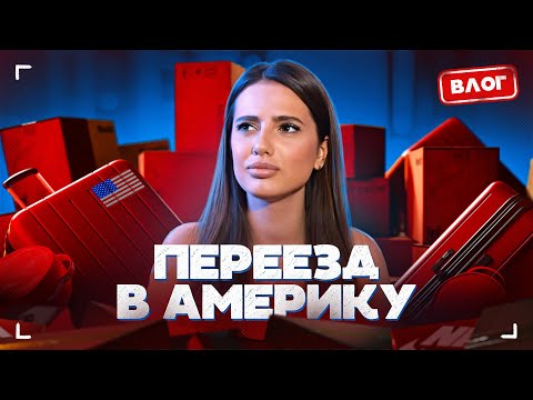 Видео: Апрель в Лос-Анджелесе: гид по погоде и событиям