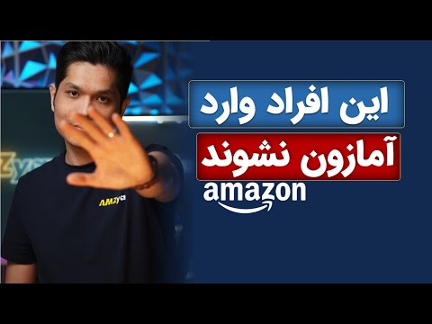 تصویری: قیمت چوب آتش آمازون در Best Buy چقدر است؟