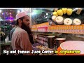 Sadaqat Juice Center | Popular and famous Juice Center in Afghanistan | Street Juice