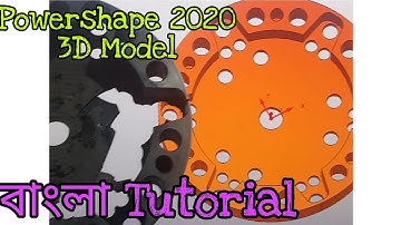 How to create glance Hole 3D Model by powershape in bangla Tutorial.Ura Dhura Tech