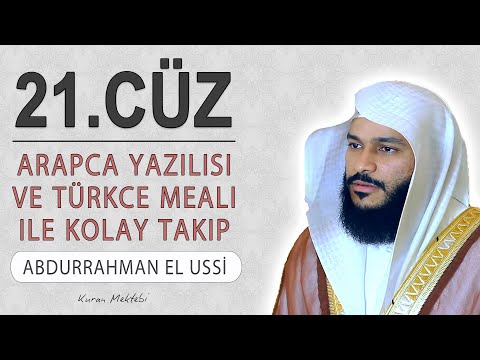 Kuranı Kerim 21.cüz dinle ve oku Abdurrahman el Ussi (21.cüz hızlı mukabele ve 21.cüz hızlı hatim)