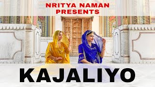 KAJALIYO | RAJASTHANI SONG | AAKANKSHA SHARMA | KAPIL JANGIR | NRITYA NAMAN CHOREOGRAPHY