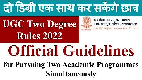 UGC Two Degree Rules 2022, Official Guidelines, ugc two degrees simultaneously, ugc two degree
