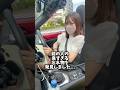 くちゃい。#マツダ #マツダロードスター #ロードスター #mazda #mazdaroadster #roadster #MT車 #車女子 #車好き女子 #shorts