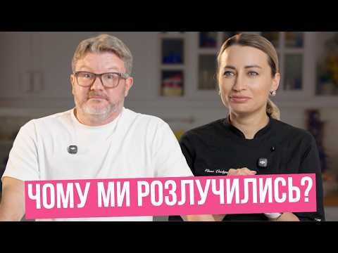 Dmytro Borysov. First interview after divorce. The whole truth about the breakup and the kind of ...