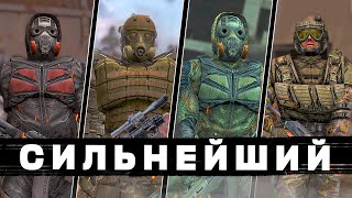 ТОП - 10 САМЫХ СИЛЬНЫХ ГРУППИРОВОК В ТРИЛОГИИ S.T.A.L.K.E.R.