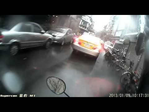 20130109復興南路二段,下計程車開門沒看後方來車差點撞上~獵豹M1