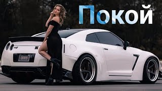 Download Lagu Покой - Russian Song | Emotional Slavic Music | Deep Feelings ( Trend Music 2026 ) MP3