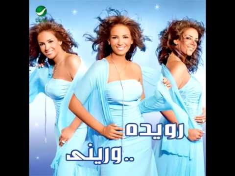   رويدا المحروقي كانت مرحلة