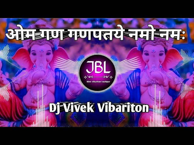 Dj vikrant Allahabad_ Om Gan Ganpataye Namo Namah dj vivek ambedkar nagar JBL Vibariton hard bass class=