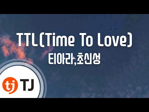 [TJ노래방] TTL(Time To Love) - 티아라,초신성 / TJ Karaoke