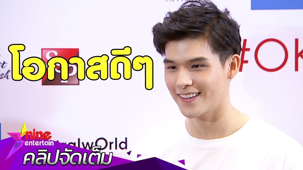 “สกาย” ฮอตหนักงานต่างประเทศรุม ดีใจ! ได้เป็นที่รู้จักมากขึ้น(คลิปจัดเต็ม)
