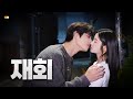 전여친 키스로 혼내주기 | 하숙할램 EP.9