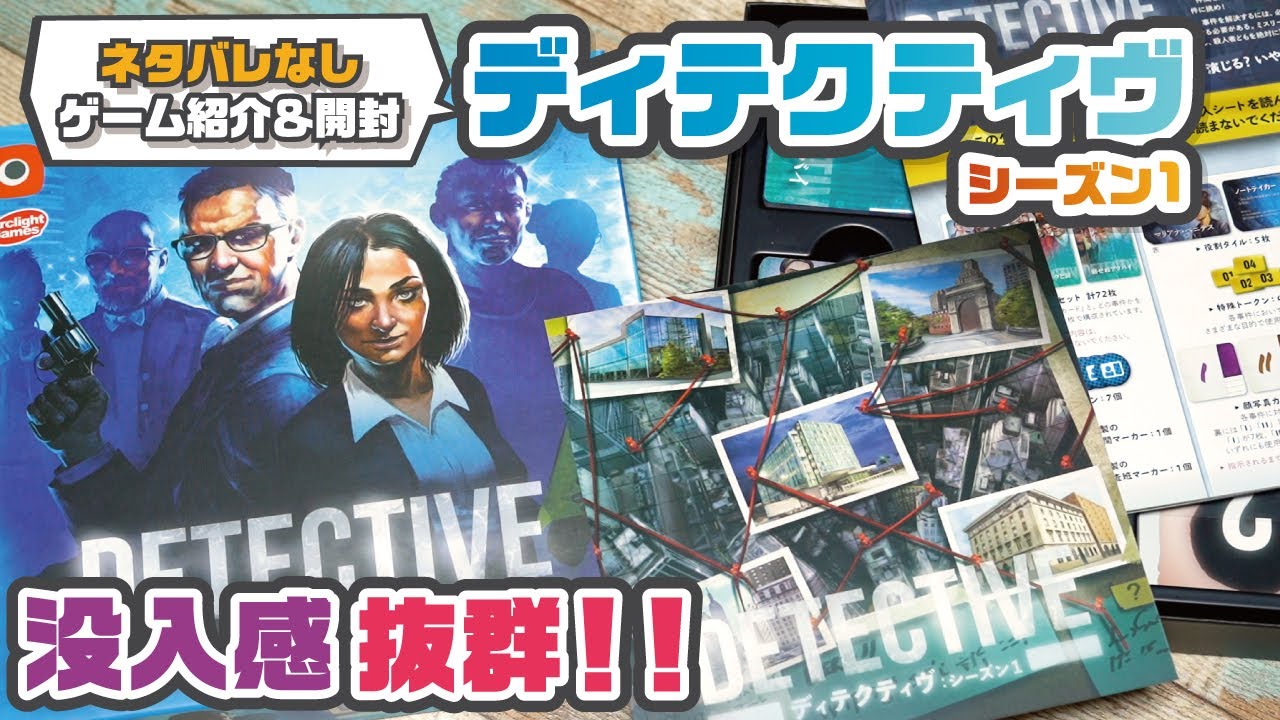 21年6月 発売予定の新作ボードゲーム情報一覧 Trample Games ボードゲーム紹介サイト 21年6月 発売予定の新作ボードゲーム情報一覧 Trample Games ボードゲーム紹介サイト