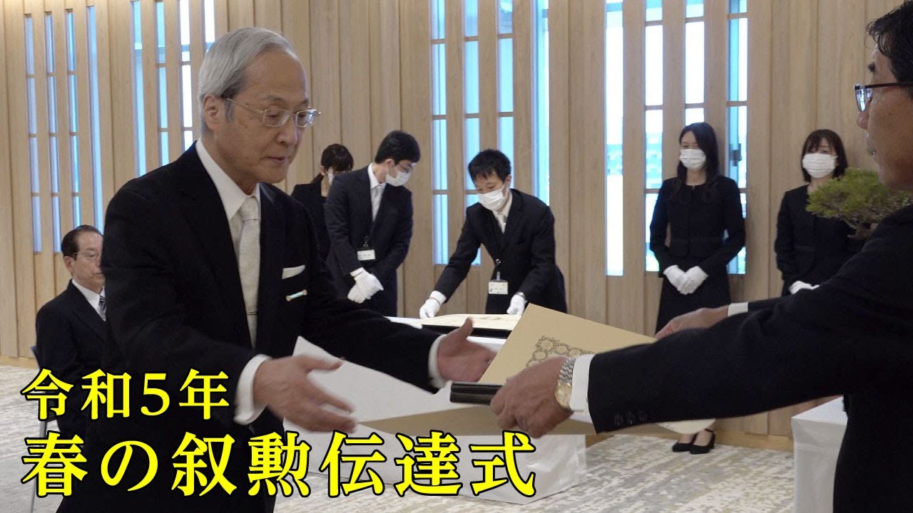 叙勲 受賞者 一覧 _ 叙勲 受章 者 名簿 一覧 – 令和7年春の叙勲受章者について|令和7年4月29日|厚生労働省 – CBPU