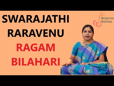 Swarajathi : Rara venu gopa bala - Ragam : Bilahari  ( Learning Mode )