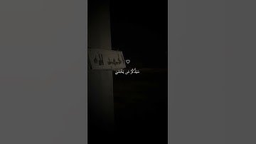 الذى خلق فسوي تلاوة خاشعة جميلة بصوت الشيخ #ماهر_المعيقلي #المصحف #الله #اكسبلور