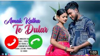 Amak Katha Te Dular//New Santhali Ringtone Video Song 2022-23