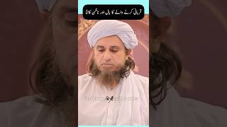 qurbani karne wale ka Bal aur nakhun katna Mufti Tariq Masood islmicshorts