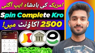 🔥America Real Earning App in2026 | Online Earning in Pakistan Without Investment  screenshot 4