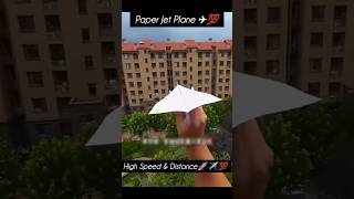 How to Make a Jet Paper Plane | Cool Origami Plane ✈️ | ABKP Paper Magic