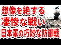 沖縄の激戦地「シュガーローフの戦い（安里52高地）」米海兵隊とって恐怖の戦場【歴史解説】《日本の火力》