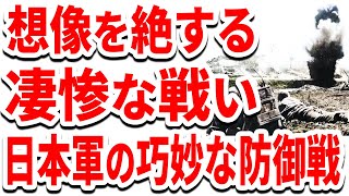沖縄の激戦地「シュガーローフの戦い（安里52高地）」米海兵隊とって恐怖の戦場【歴史解説】《日本の火力》