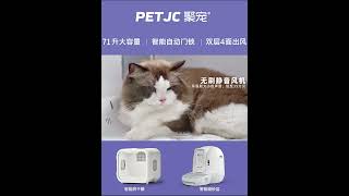전자동 애견집 애완동물 건조함 고양이 강아지 자동드라이기룸 강아지 드라이기 무음건조기