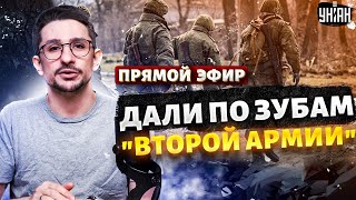 Под Харьковом НАЧАЛОСЬ: Путин угрохал свои войска. &quot;Второй армии&quot; дали по зубам | Майкл Наки/LIVE