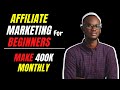 AFFILIATE MARKETING FOR BEGINNERS IN NIGERIA ➤➤ REGISTRATION IS ₦60,000 NOW ➤ NEW PRICE IS ₦60,000 👇