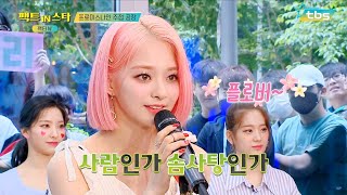 fromis_9 (프로미스나인) Lee Nagyung (이나경) CUTE AND FUNNY MOMENTS