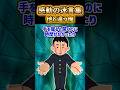 【ほかの人とは違う俺】笑ってきた同級生たちが許せなくて…【2ch風創作】【感動の迷言集】